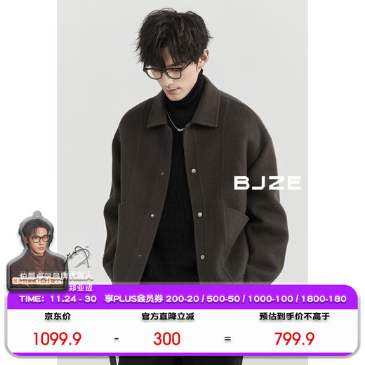 Piaget Zall Camel Wool Customized Wool Double-sided Wool Jacket Men's Commuting Jacket 2024 Autumn and Winter New Z441837 Rainstorm Gray XL 180
