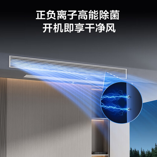 TCL Xiaolanyi central air conditioning duct machine one-to-one 3p cooling and heating full DC frequency conversion new level of energy efficiency embedded living room fresh air purification air conditioner household appliances trade-in large 3 HP Xiaolanyi P7 fresh air duct machine three-in-one flagship model