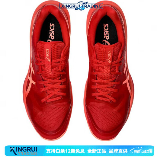 ASICS Sky Elite FF 3 versatile wear-resistant low-top training shoes men's red New Year gift coral red 39