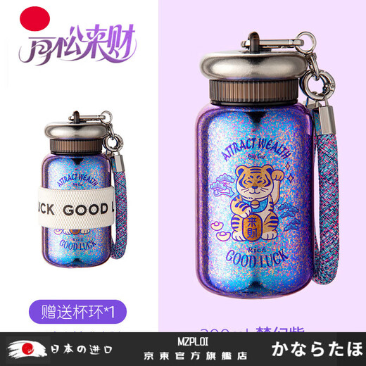 MZPLOI Japan imported quality double-layer pure titanium insulated water cup, good-looking girl, small, portable, take-out coffee birthday gift, easy to get rich, dreamy purple/good luck cup 300ml