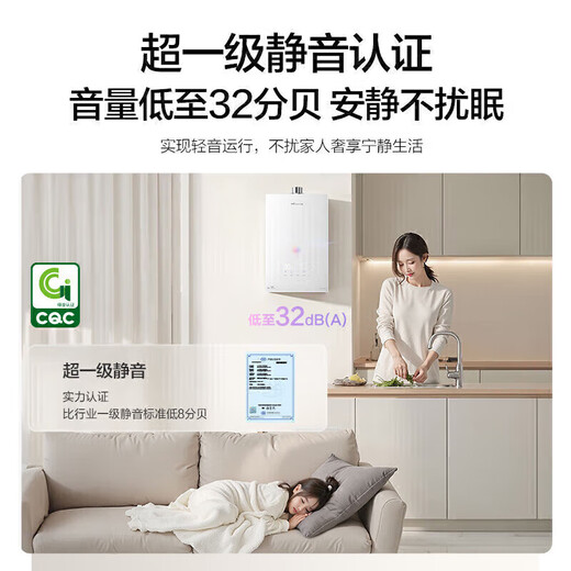 Vanward V9S ULTRA first-level warm bath supercharged without cold feeling 16-liter gas water heater natural gas first-level silent energy-saving supercharged zero cold water constant temperature