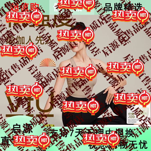 VFU's new yoga sports vest bra, one-piece outer fitness sling, back-beautiful Pilates underwear, this is the roasted milk apricot M