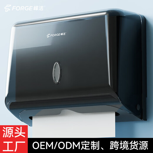 Shantou Lincun Fengjie bathroom toilet hand towel box wall-mounted punch-free paper towel holder kitchen oil-absorbing tissue paper box FQ-604-B transparent punch-free paper towel box