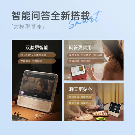 Wow Tmall Elf Smart Screen CC10 Learning Machine 10-inch Eye Protection Large Screen Large Model Video Call with Monitoring Audio Speaker New Year Gift