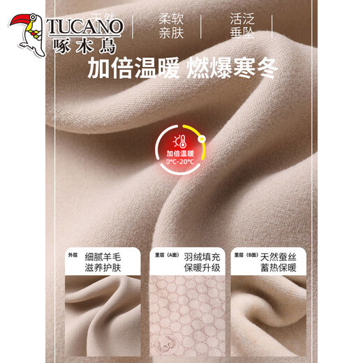 Woodpecker-like windproof wool down pants for women's outer wear thickened winter 2025 new style plus velvet warm casual casual leggings elegant apricot L