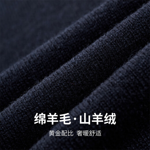 Septwolves cashmere pullover round neck men's new 25-year winter warm solid color knitted bottoming shirt 102 (dark blue) L 170/88A