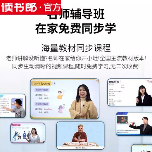 Dushulang learning machine for primary school, junior high school and high school universal 2025 new general-purpose synchronous tablet computer for English children, fingertip reading + intelligent question and answer (cannot play games) Moon Silver 512GB