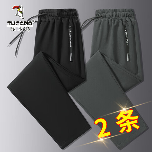 Woodpecker Pants Men's Autumn and Winter Casual Pants Men's Loose Velvet Sports Men's Pants Versatile Stretch Men's Long Sweatpants Men Black Straight + Dark Gray Straight Regular 2XL