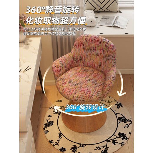 Guran Bedroom Light Luxury Makeup Chair Nordic Makeup Stool Rotating Backrest Dressing Table Stool Home Dressing Stool Chair Xiaoxiangfeng Rainbow Printed Cotton and Linen