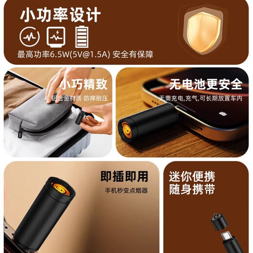 Blowing sensor, trendy lifestyle appliances, newly upgraded mobile phone cigarette lighter, Type-c socket, safe, portable mini cigarette lighter, 10 seconds auto-extinguishing lighter, DY3 portable cigarette lighter, black, no need to inflate and charge + ignites as soon as you blow it