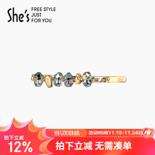 She s Qianzi hairpin crystal guard imitation crystal bangs side clip fashion hairpin birthday gift for girlfriend