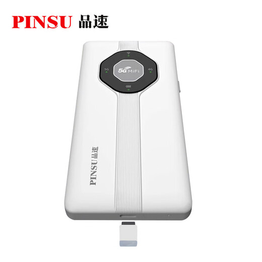 Pinsu 5G portátil WiFi móvil Gigabit velocidad de red portátil batería de larga duración tarjeta de tráfico tarjeta de red inalámbrica wifi R106 suscripción mensual para disfrutar de 100G