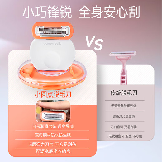 English Hair Removal Knife Domeng Small Dot First Generation Shaving Knife Replacement Heads 3 Pack