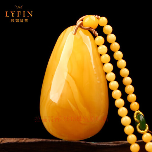Layun Feiyin natural 7A beeswax pendant collection grade amber chicken fat yellow pendant sweater chain beeswax amber necklace 13-15g exquisite style (with certificate) selected delivery