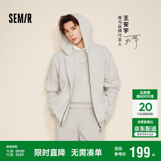Semir Wang Anyu | Shopping mall same style hooded jacket for men 2025 autumn couple knitted jacket loose 101525108201
