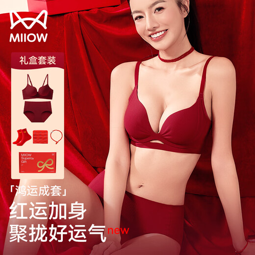 Catman red underwear set for women in their zodiac year with small breasts and large push-up cups for brides to get married without steel rims bra box single set - bra + underwear red M 34/75AB cup - recommended weight 95-115 Jin Jin is equal to 0.5 kg