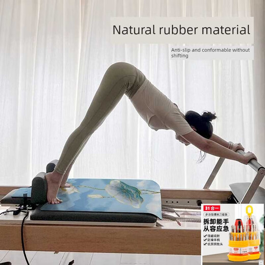 Big Tuan Xiaoyuan Pilates Core Mattress Yoga Studio Special Suede Large Equipment Mat Professional Pilates Special Upgrade Model Water Hibiscus 1.5mm (ultra-thin model) 99.6x61cm