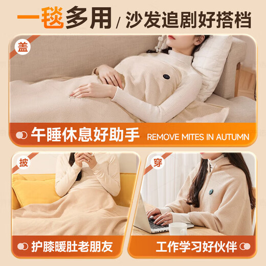 Zhechi removable heating artifact, electric shawl, heating blanket, USB rechargeable, washable heated leg covering shawl, single office nap shawl, skin-friendly, double-sided milk velvet | 3 speed heating, lightning delivery, carbon fiber fast heating + washable