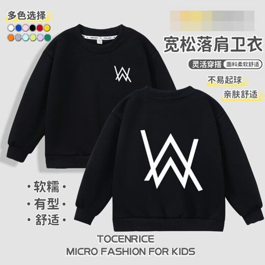 Jiaxiu Jiahao same style children's pajamas complete set 01 black casual sweatpants-velvet 130