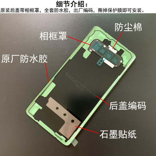 Samsung (SAMSUNG) is suitable for Samsung S10 back cover glass original disassembly machine s10+5G version S10e original battery back case mobile phone rear screen s10e g9700 remark color original brand new