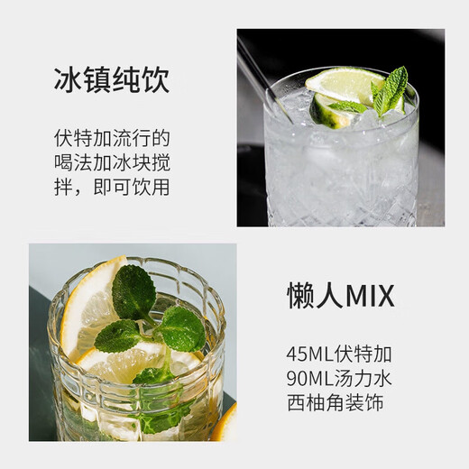 Mackie Amazing Water Vodka 500ml imported from Belarus foreign wine cocktail base Amazing Water Vodka original flavor 500mL 1 bottle