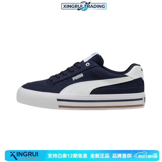Puma (PUMA) comfortable, simple and fit low-top training shoes, same style for men and women, blue New Year gift, blue 38.5
