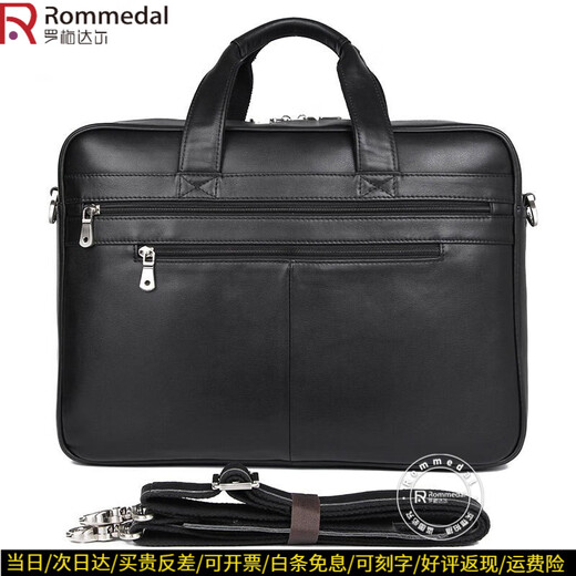 Rommedal business briefcase men's cowhide multi-layer large-capacity cross-body bag computer bag file bag men's portable shoulder bag black 17 inches