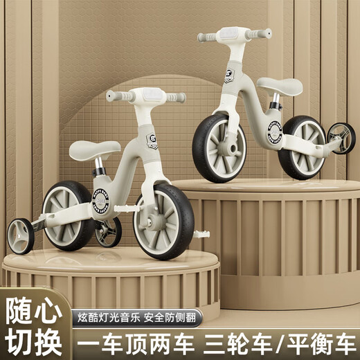 Children's balance car 2-6 years old boys and girls baby anti-rollover two-wheel sliding tricycle toy bicycle multi-functional balance car tricycle brown