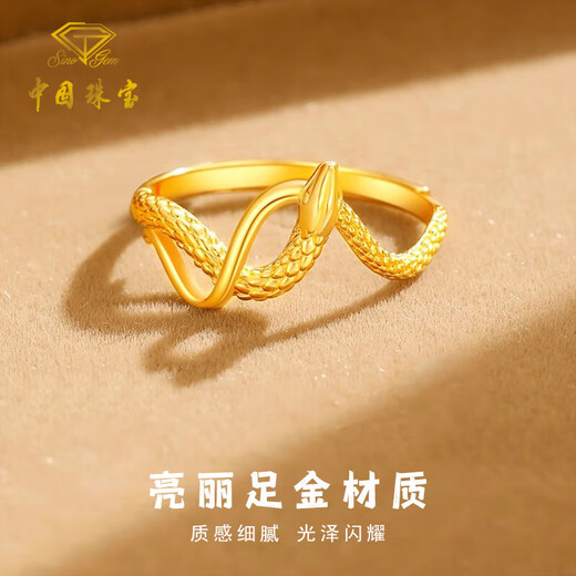 Chinese Jewelry Xiaoling Snake Gold Ring Women's 999 Pure Gold Open Ring Birthday Gift for Girlfriend and Wife Gold Weight Approximately 2.8g Pure Gold Ring