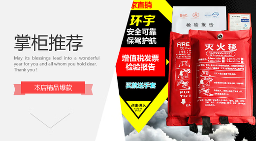 2mm ceramic fiber blanket welding blanket fire extinguishing blanket welding blanket 4S shop power plant chemical plant construction site temperature resistance 1260 Ceramic 2mm*1.2m*1.8m temperature resistance 1260 degrees