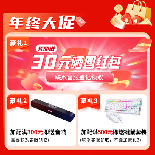 Colorful (Colorful) 24-issue interest-free Intel 13400F/14400F/14600KF assembled computer desktop 5060 e-sports game 5050 host DIY complete machine 5060Ti configuration one 12400F+5050 graphics card