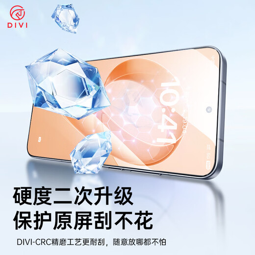 First Guard 2-piece pack suitable for Redmi k90 tempered film Redmi k90 mobile phone film explosion-proof, anti-fingerprint, no white edges, all-glass ultra-clear and high-transparent