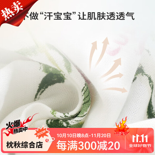 Cutelife baby short-sleeved sleeping bag with double-layer bamboo cotton legs, summer thin gauze children's anti-kick quilt, baby breathable pajamas, double-layer magic dragon fruit room temperature 26 or above XL size (height 110-125cm)