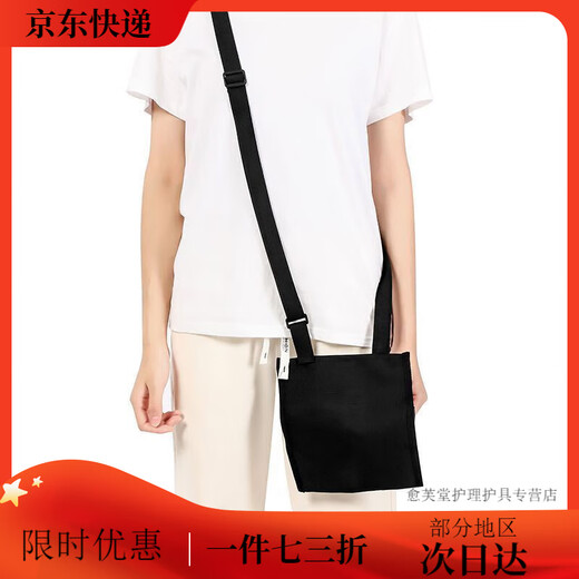 Drainage bag special waist bag bile ostomy bag messenger bag hanging urine bag cystostomy bag fixed bag hanging bag square drainage bag 1000ML