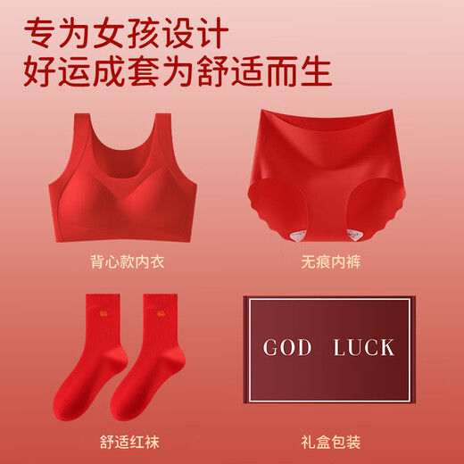 Tingmei children's red zodiac year underwear set 2025 year of the horse clothes children and girls development period bra vest 12 years old