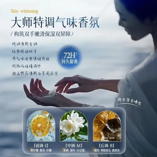 377 Whitening Hand Essence Cream, Rejuvenating and Beautifying Skin, Moisturizing, Whitening and Moisturizing Autumn and Winter Hand Cream, Whitening Hand Cream 80g*3