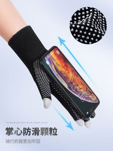 Touch screen sun protection gloves for men and women in summer outdoor driving sports fishing thin non-slip cycling ice silk half-finger exposed three-finger dark gray total 2 pairs one size