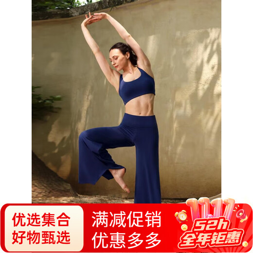 La Nikar inner view series Zhong Liti's same style Xingyue Liuyun pants wide-legged yoga pants Pilates sports pants for women Deep Sea Meditation (regular version) XS