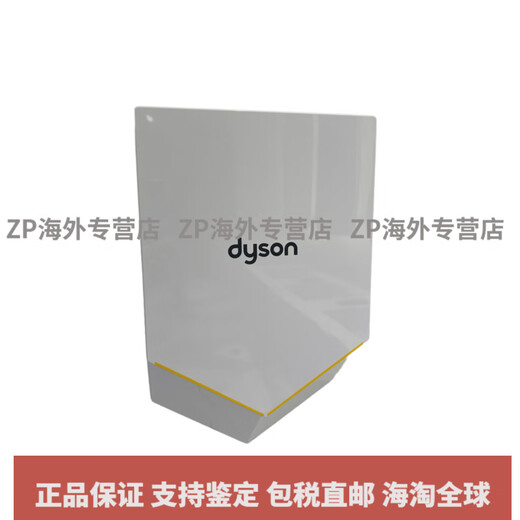 Dyson (DYSON) UK AirbladeV automatic induction smart drying hand dryer WD04 hand dryer HU02 white WD06 faucet hand dryer WD04 short neck type