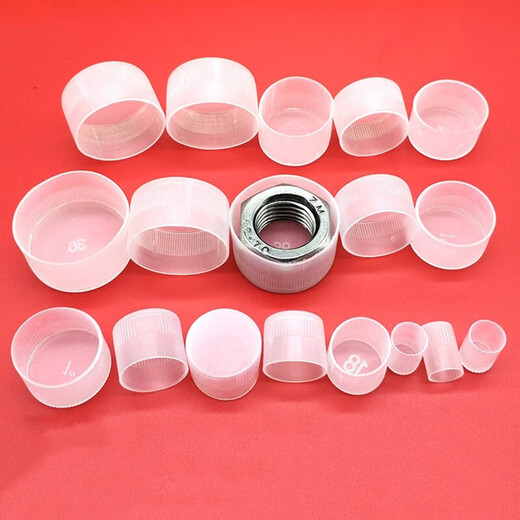He Jiagong thread protective sleeve plastic pipe cap cover external thread plastic sleeve bolt sleeve screw protective cap M1 M6 500 pieces inner diameter 5.9mm height 11mm
