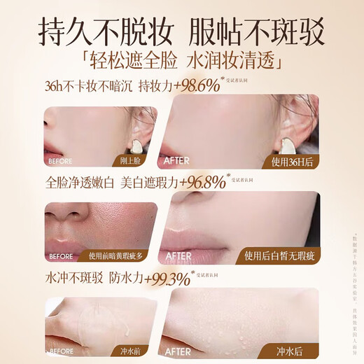 Korean herbal grain moisturizing air cushion bb cream foundation liquid isolation cream light concealer sunscreen brightening oil control non-removing makeup powder skin care products