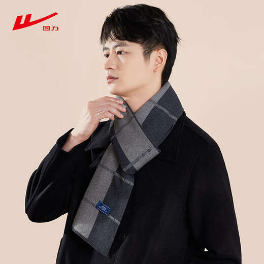 Pull back scarf men's winter warm plaid student scarf versatile thickened warm Christmas New Year New Year's Day gift Qiji red