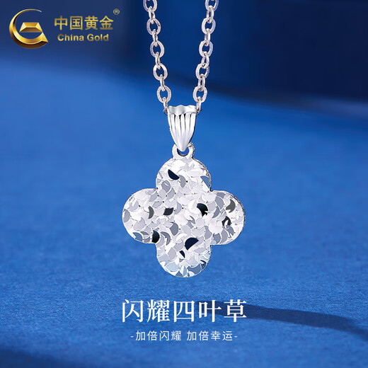 CHINA GOLD pt950 platinum necklace for women crushed ice sparkling four-leaf clover pendant platinum necklace birthday gift for girlfriend platinum lucky four-leaf clover pendant about 2g free silver chain + brand gift box
