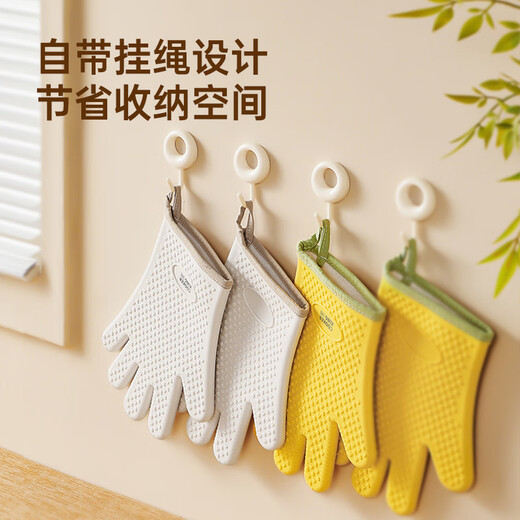 Cooking Emperor anti-scalding gloves, high temperature resistant, extended and thick, insulated kitchen microwave oven special silicone non-slip baking gloves, yellow 1 pair, three layers thickened