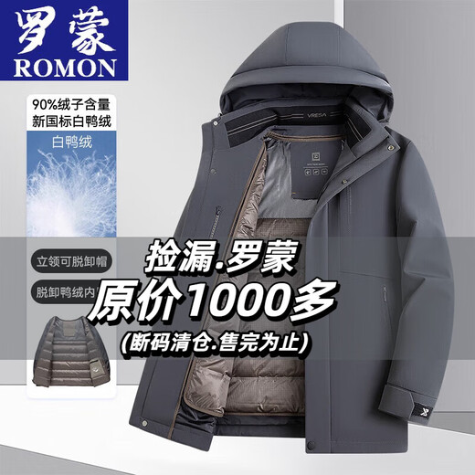 Luo Meng chaqueta de plumón con capucha de invierno de tres prendas forro extraíble de negocios para hombres chaqueta gruesa cálida y resistente al frío capucha extraíble de color caqui 4XL 195/180-195Jin Jin equivale a 0,5 kg