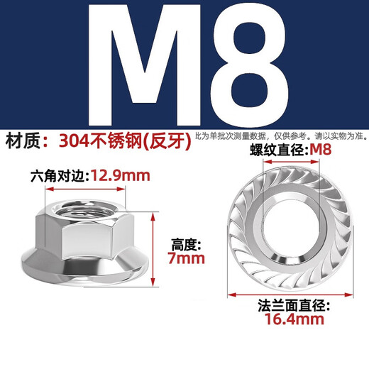Fengji 304 stainless steel fine-thread/reverse-thread flange nut DIN6923 nut nut M3M4M5M6M8M10M12 304 reverse-thread M8-5 only