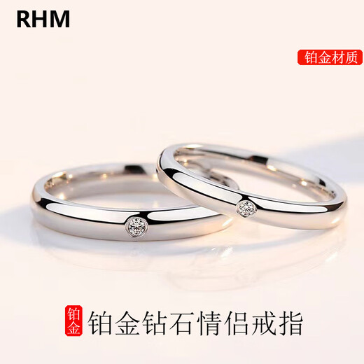 RHM platinum diamond ring for men and women, couple ring, platinum diamond ring, plain ring, birthday and Valentine's Day gift for girlfriend, a pair of platinum and diamond couple rings + certificate + gift box