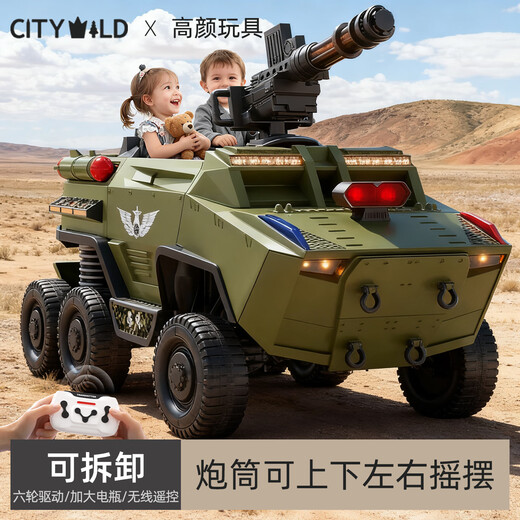Yuezhan Kyoto children's electric car boy six-wheel tank dual-seat remote control toy car baby armored car can sit adults off-road green 390 six-motor six-wheel drive remote control + 12V14A battery soft wheel + Gatling gun