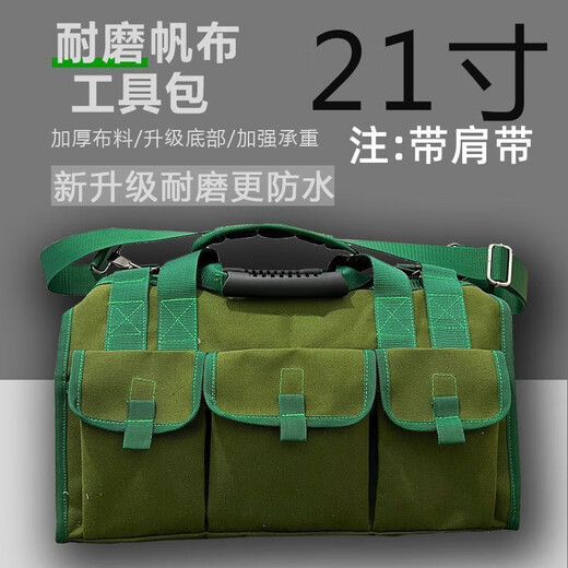 RSRDDY canvas portable tool bag, multi-functional repair large thickened tool bag, wear-resistant, portable, portable, small electrician, 15 inches