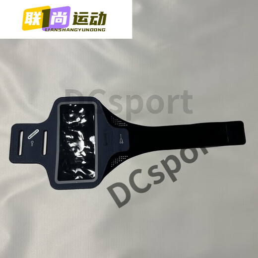 Drilled running arm bag for men and women, outdoor fitness equipment, sports mobile phone armband, 6.5-inch arm bag, classic 6.5-inch black